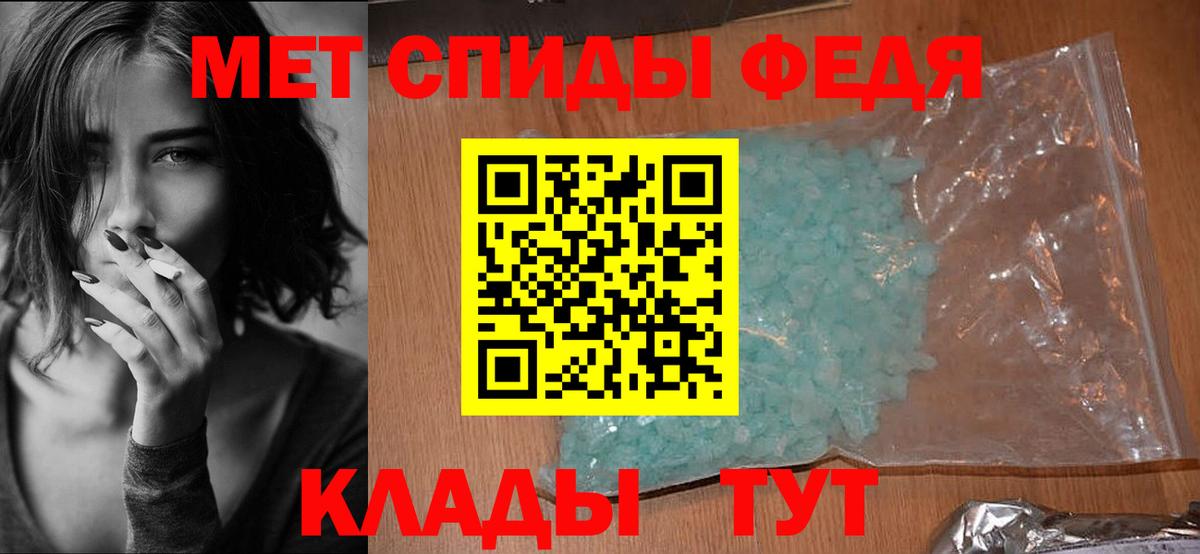 АМФ Розовый Комсомольск-на-Амуре