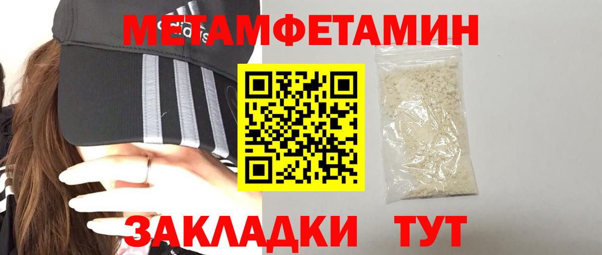 Комсомольск-на-Амуре  АМФ  Вход с VPN  Amphetamine 97% 