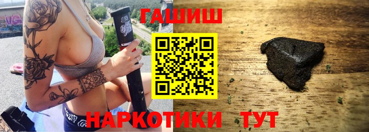 Гашиш убойный Комсомольск-на-Амуре