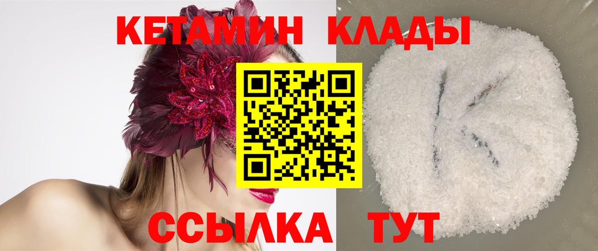 ЭКСТАЗИ  Марихуана  A PVP СОЛЬ   ГАШ  Гашиш  Комсомольск-на-Амуре  Меф МЯУ МЯУ   Вход с VPN 