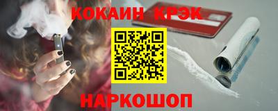 соль ск Кинель