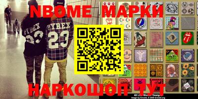 PSILOCYBIN Кимры