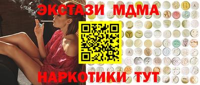 соль ск Кинель