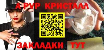 соль ск Кинель