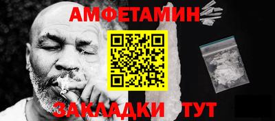 соль ск Кинель