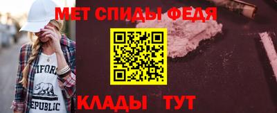 соль ск Кинель