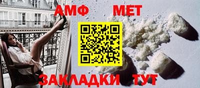 соль ск Кинель