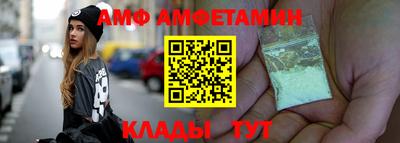 соль ск Кинель