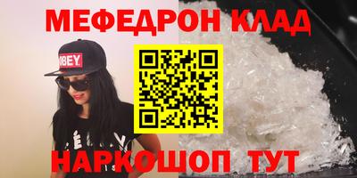 ешки Кингисепп