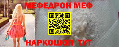 соль ск Кинель