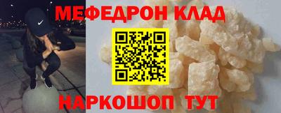соль ск Кинель