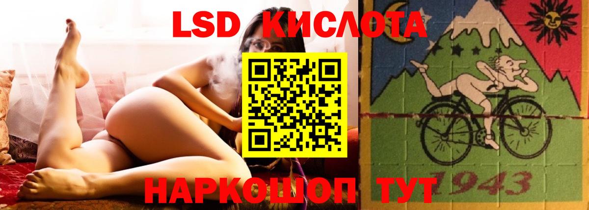 Комсомольск-на-Амуре  LSD-25 экстази ecstasy  Лсд 25 экстази кислота  Вход с VPN 