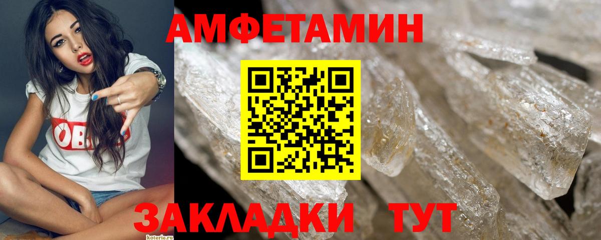 Комсомольск-на-Амуре  МЕТАМФЕТАМИН Декстрометамфетамин 99.9%  Вход с VPN  МЕТАМФЕТАМИН Декстрометамфетамин 99.9% 