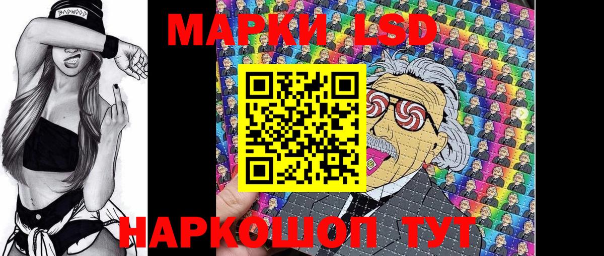 Марки N-bome 1500мкг  Марки N-bome 1500мкг  Вход с VPN  Комсомольск-на-Амуре 