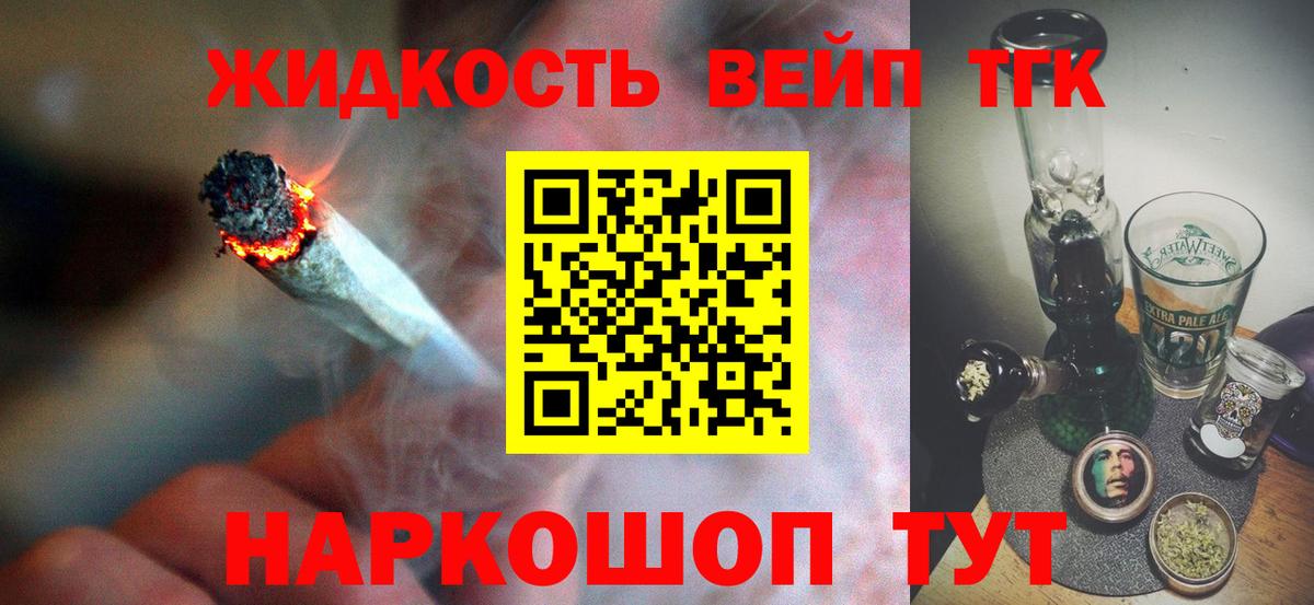 Комсомольск-на-Амуре  Дистиллят ТГК гашишное масло  mega маркетплейс  Вход с VPN 