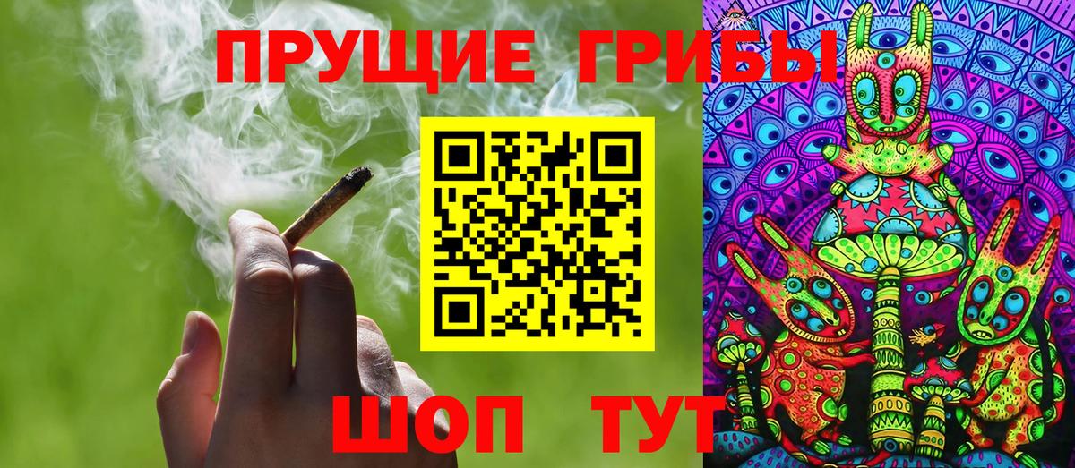 Амфетамин Комсомольск-на-Амуре