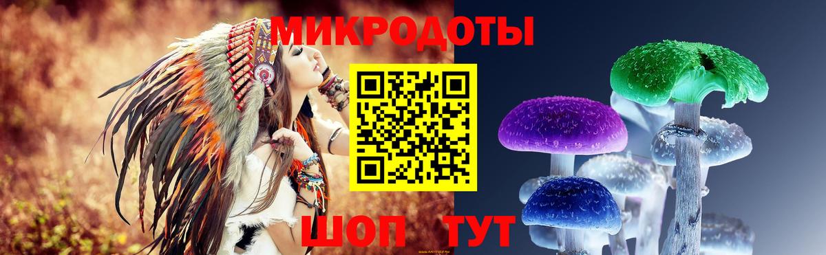 Галлюциногенные грибы MAGIC MUSHROOMS  Вход с VPN  Комсомольск-на-Амуре  наркотики  Галлюциногенные грибы прущие грибы 